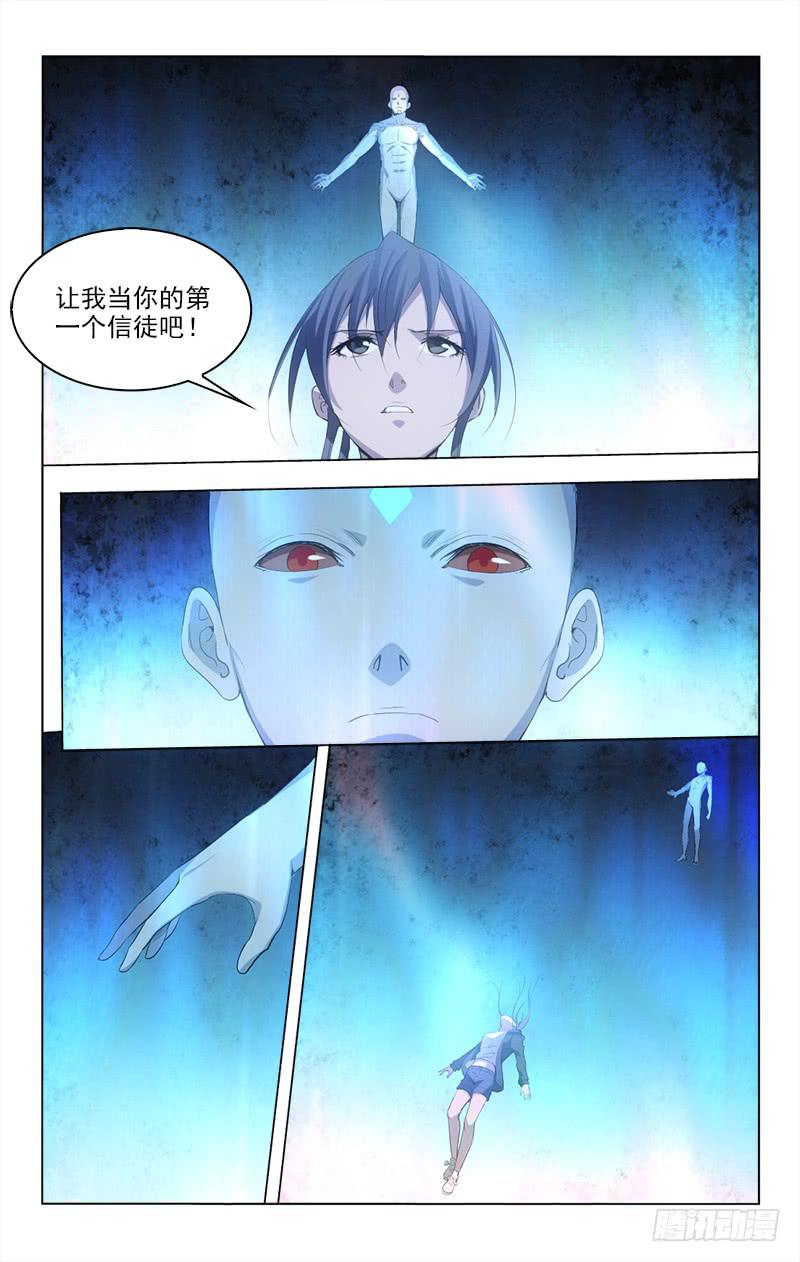 150-第150话