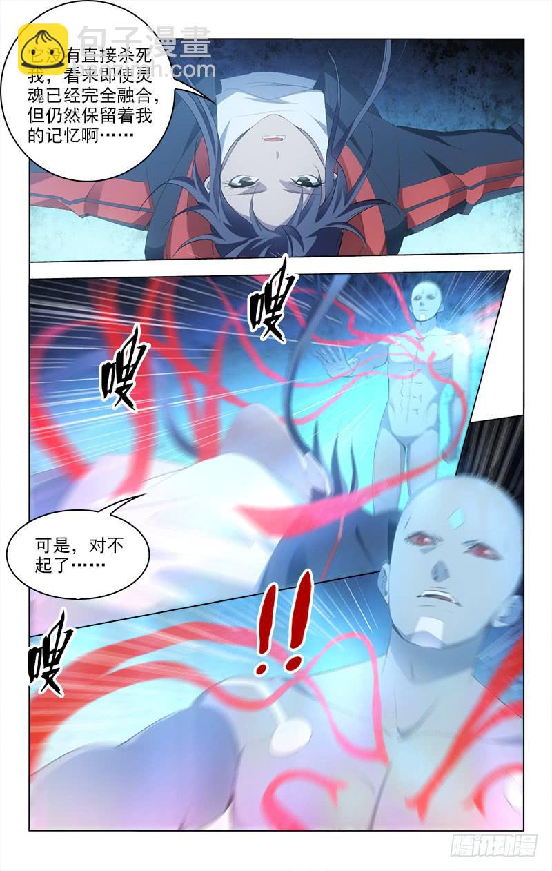 150-第150话