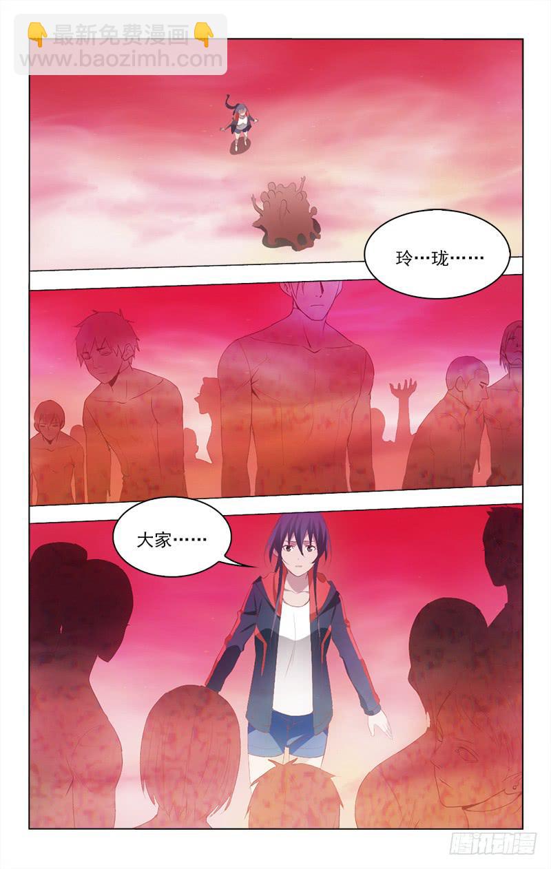 150-第150话