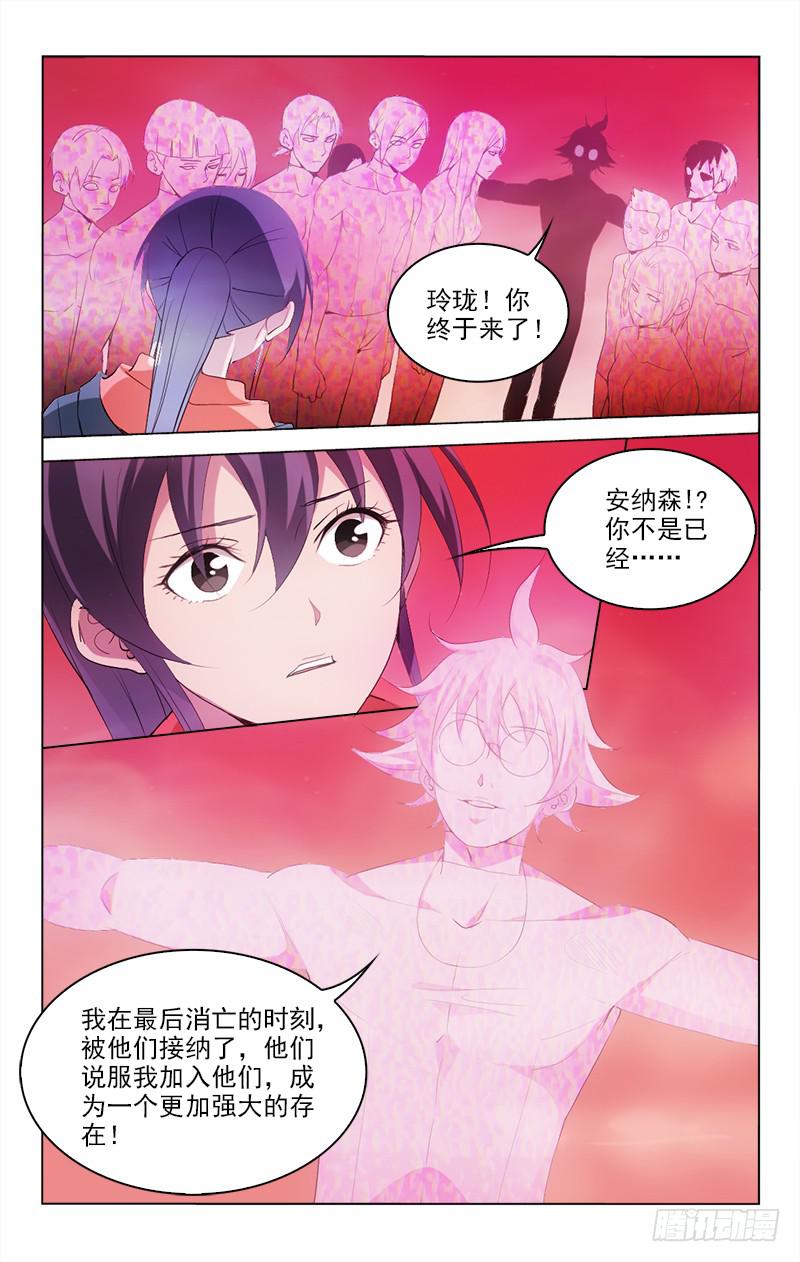 150-第150话