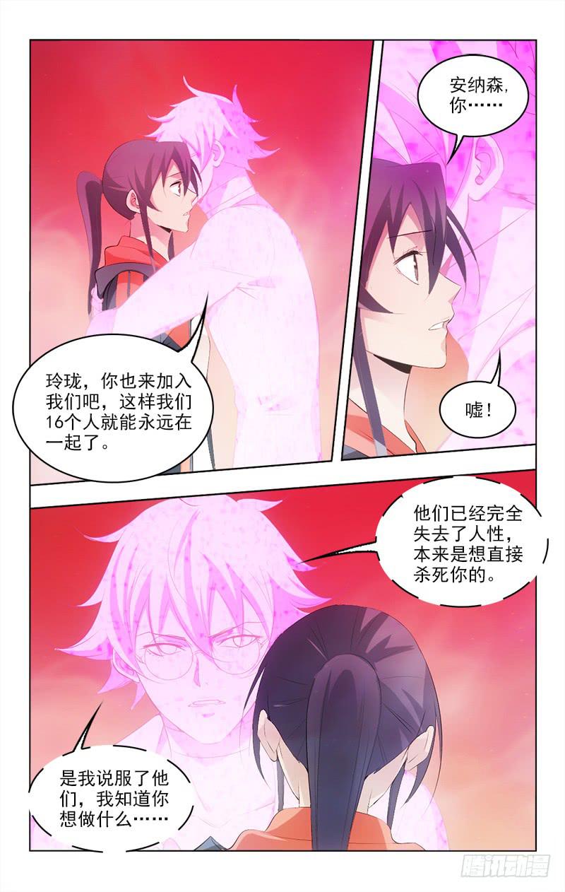 150-第150话