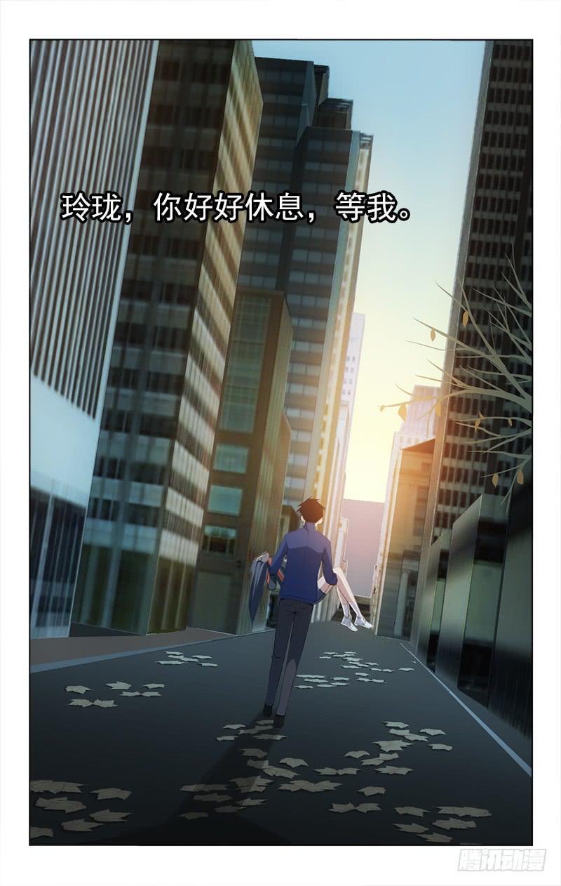 152-第152话