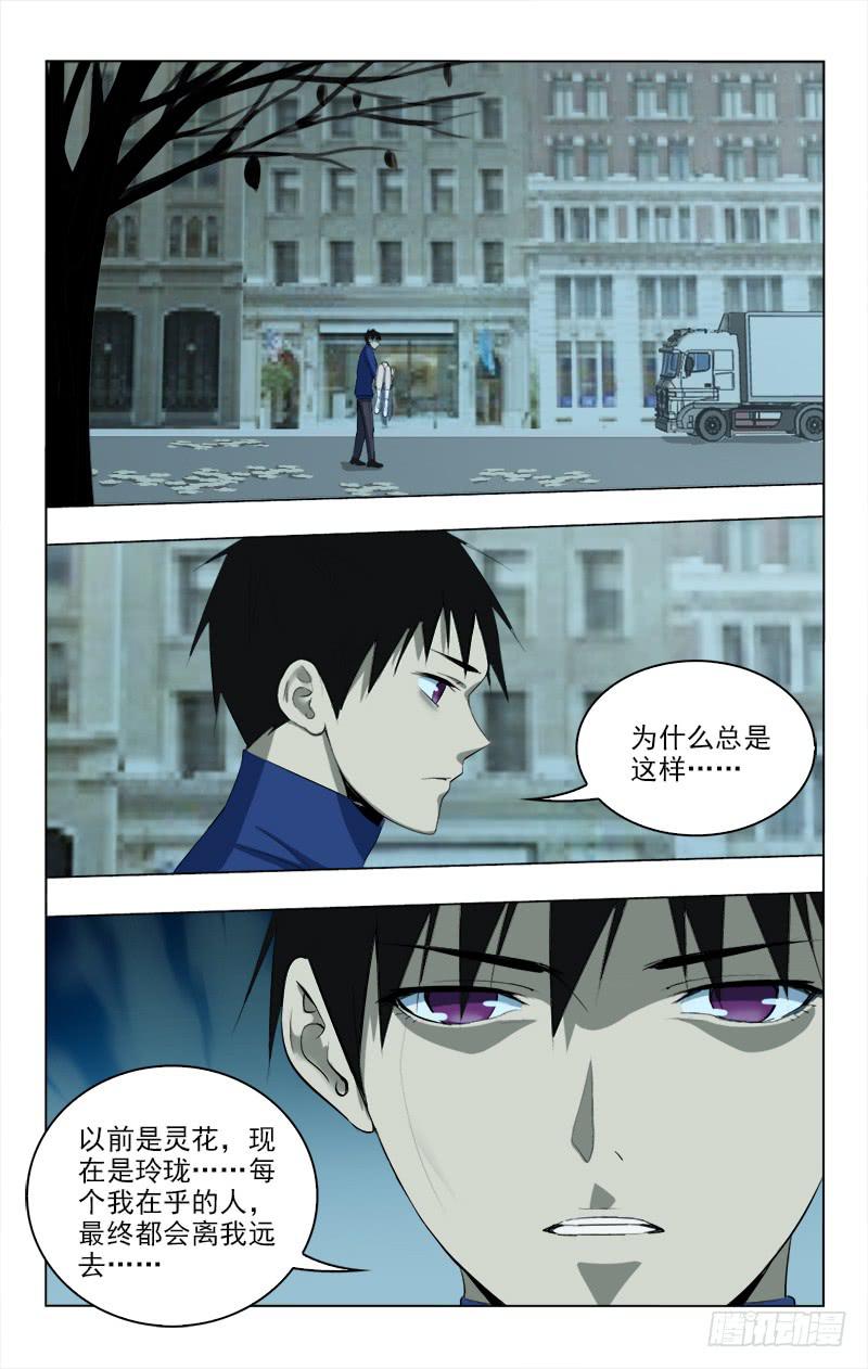 152-第152话