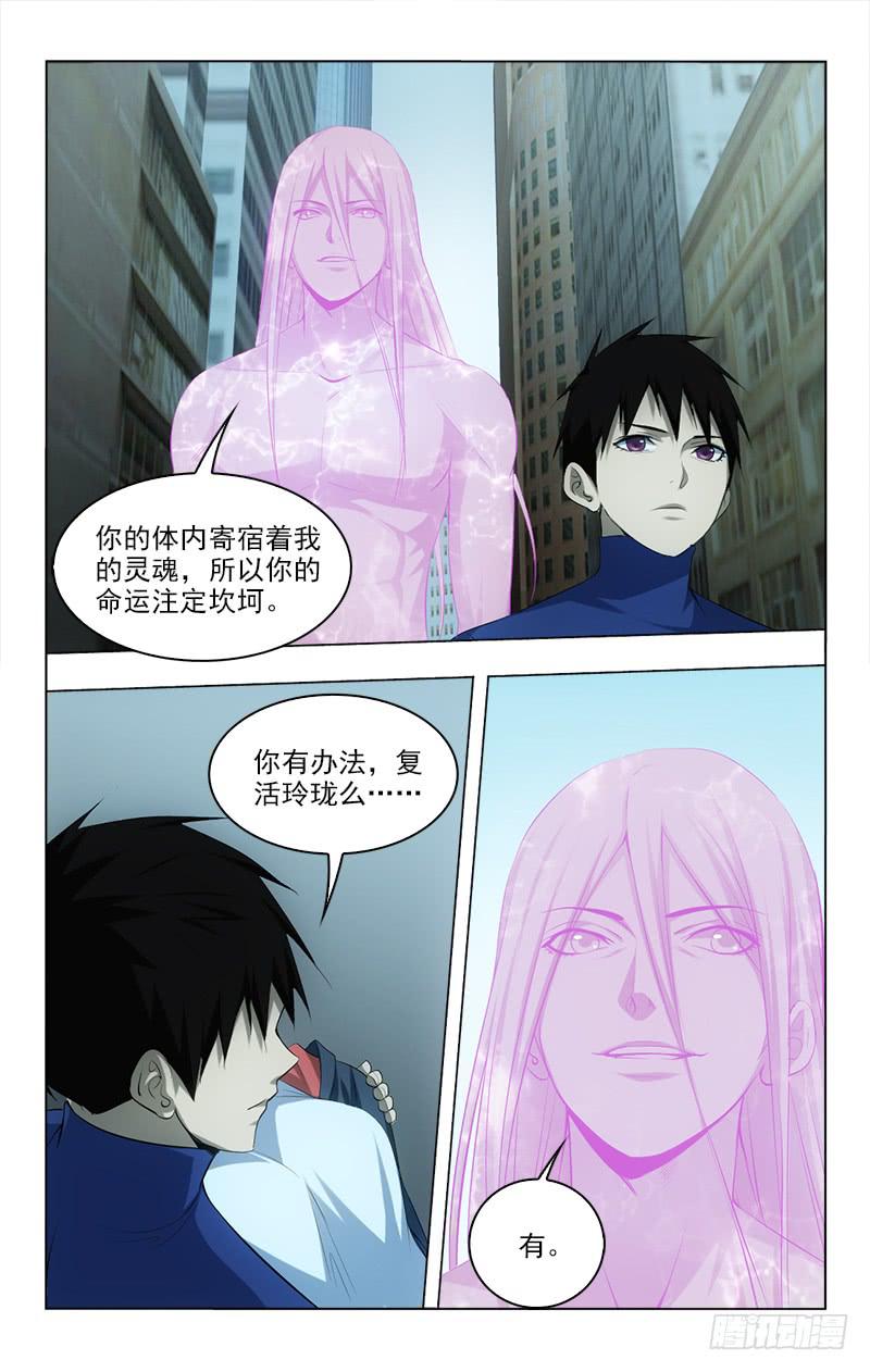 152-第152话