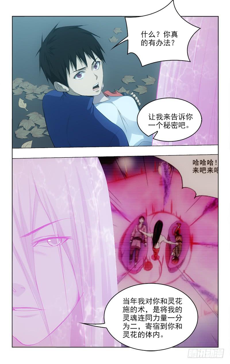 152-第152话