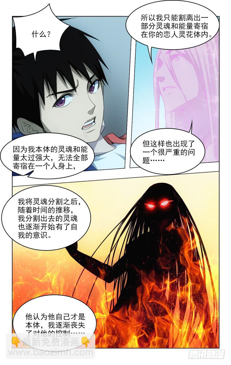 152-第152话