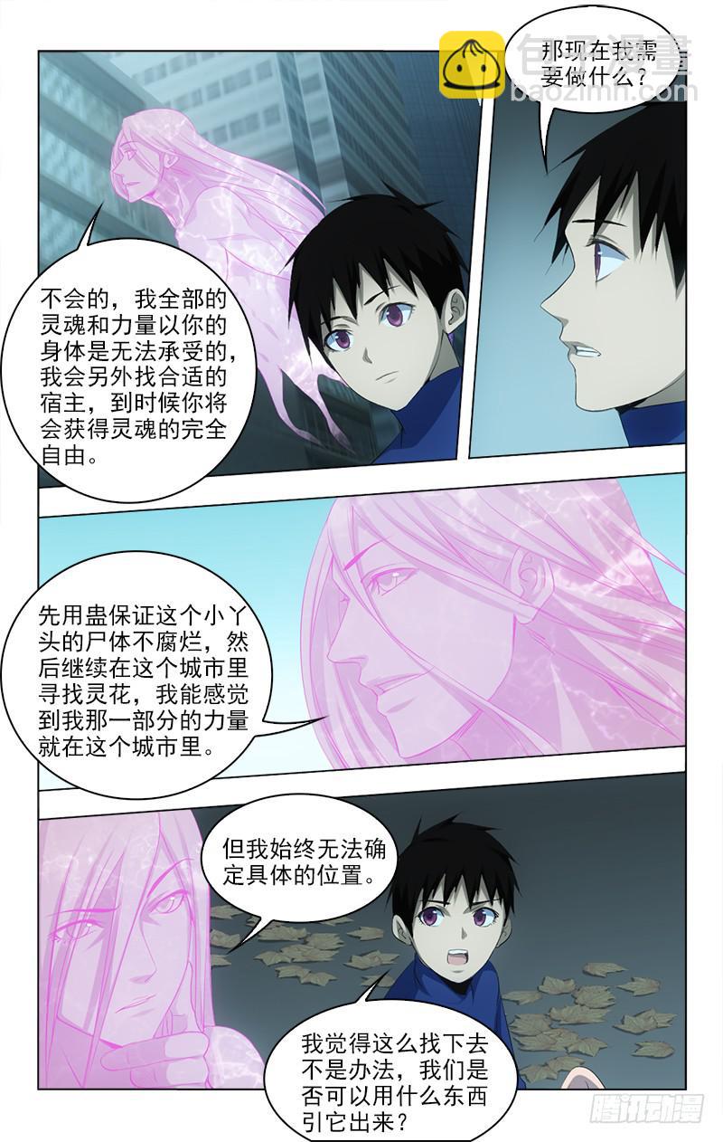 152-第152话