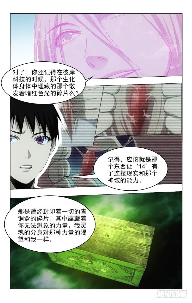 152-第152话