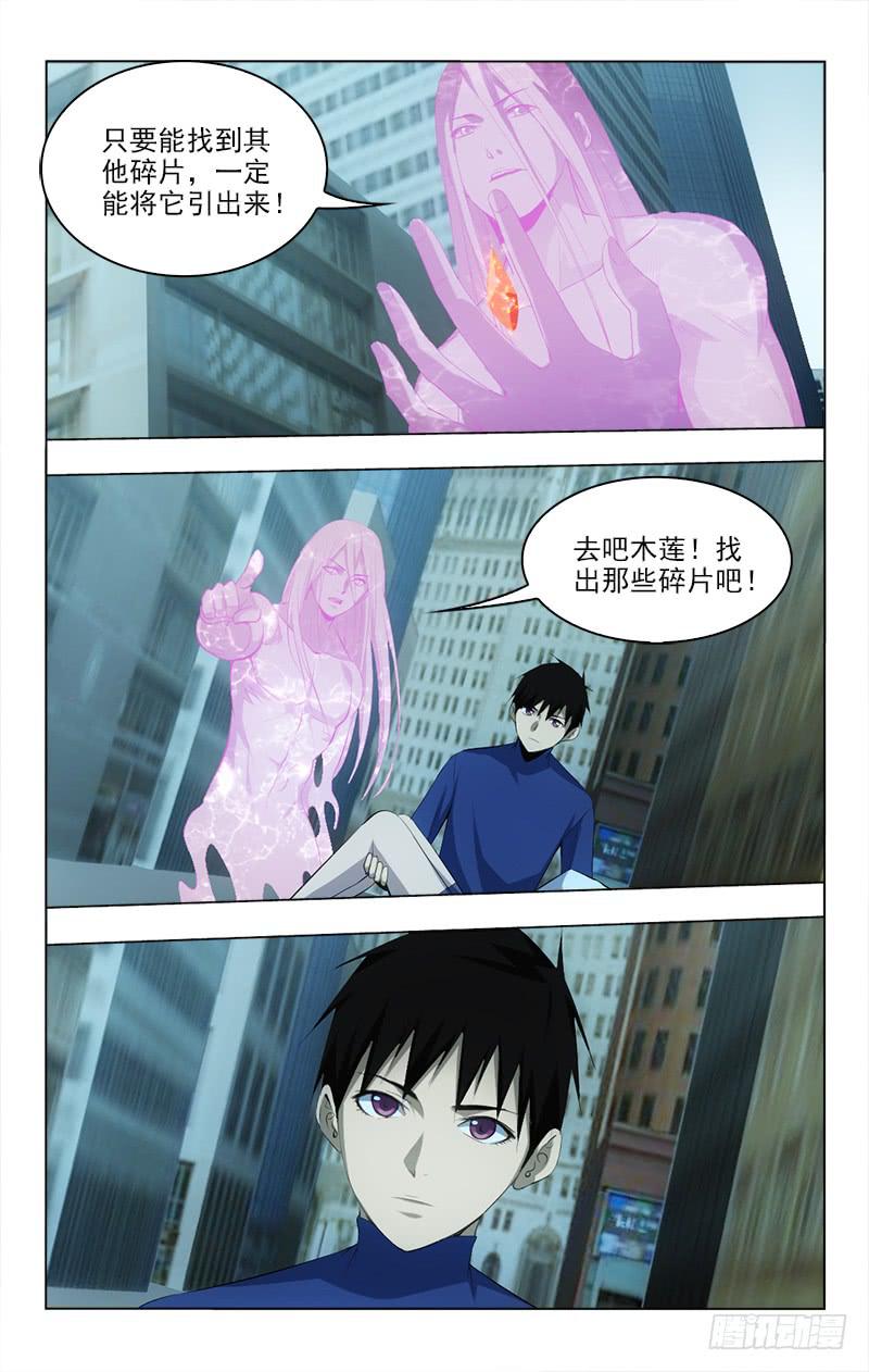 152-第152话