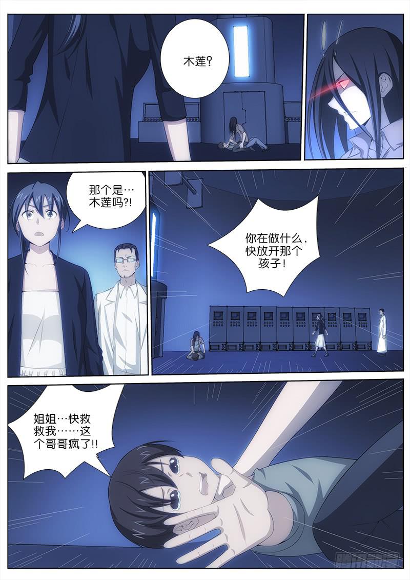034 止杀-第34话