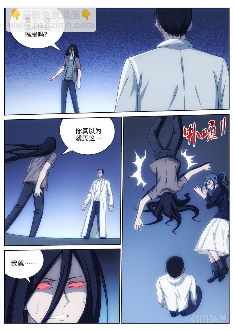 034 止杀-第34话