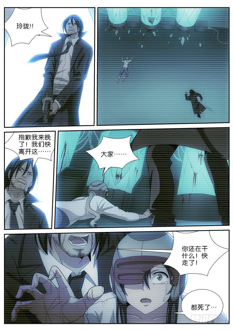 038-第38话