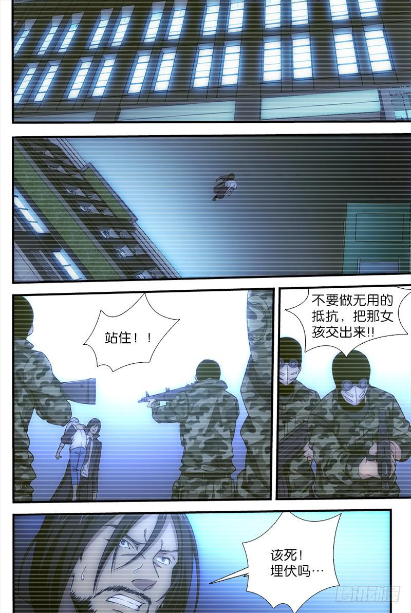 038-第38话