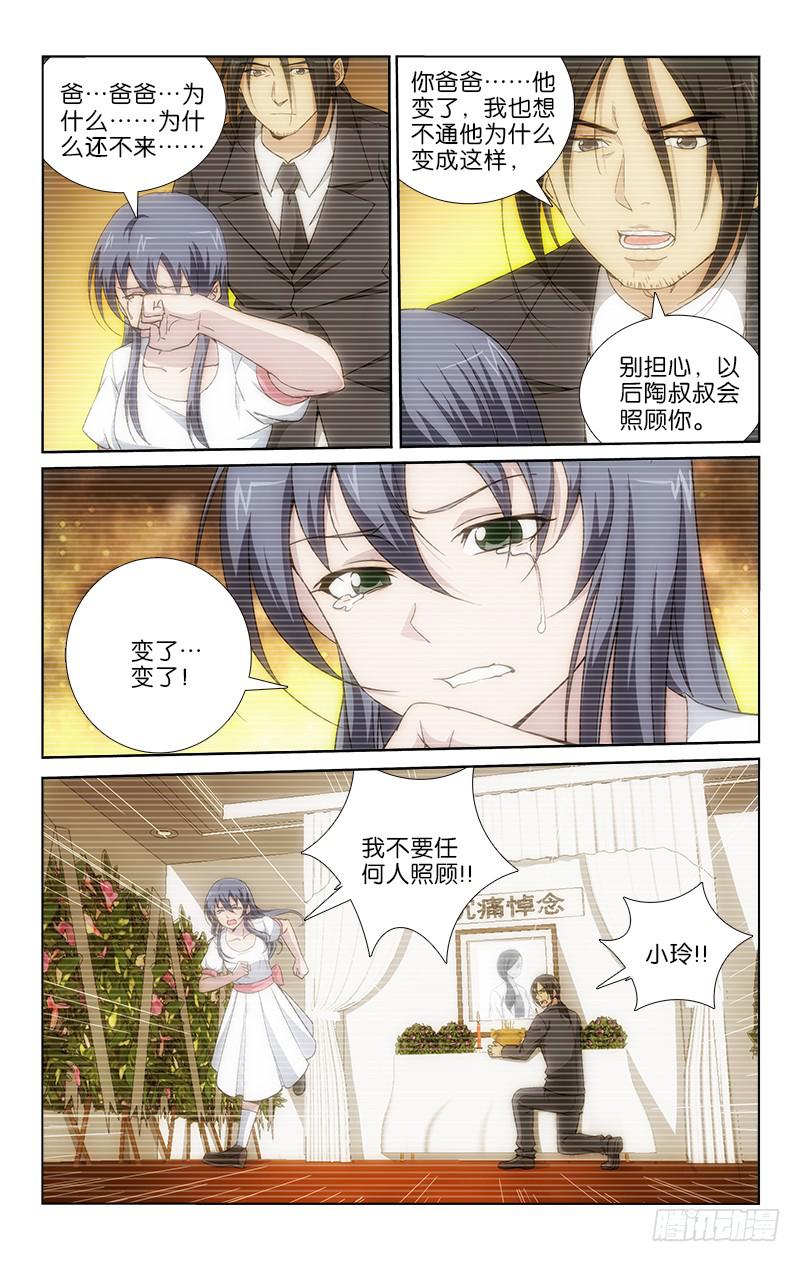 042-第42话