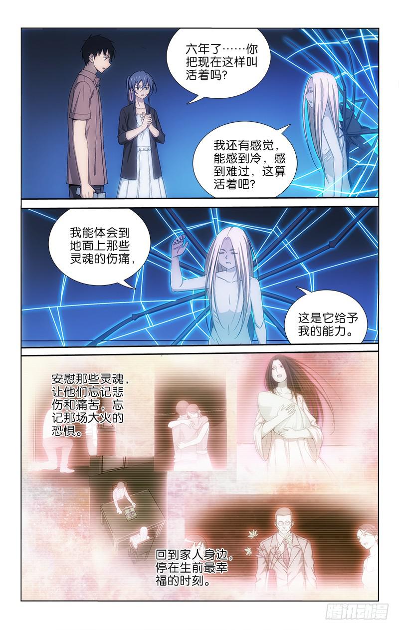 044-第44话