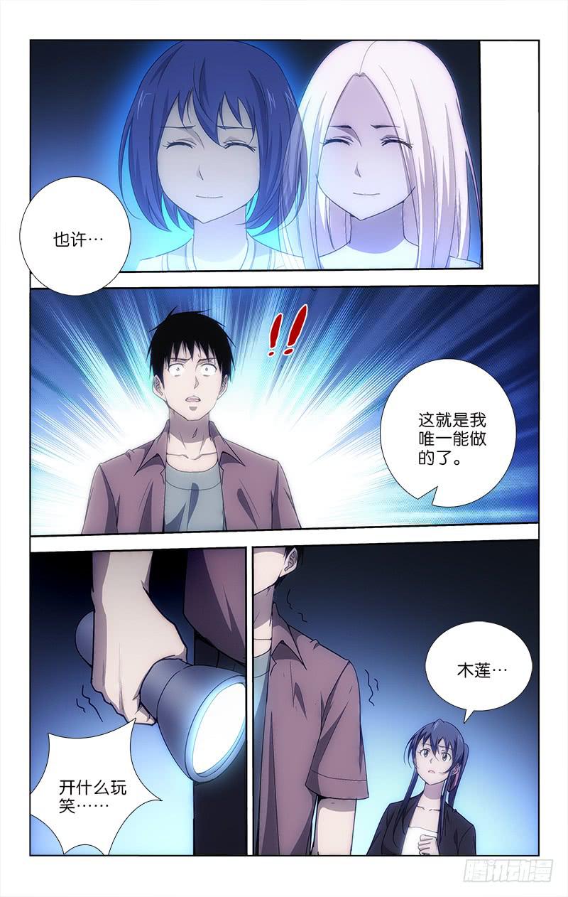 044-第44话