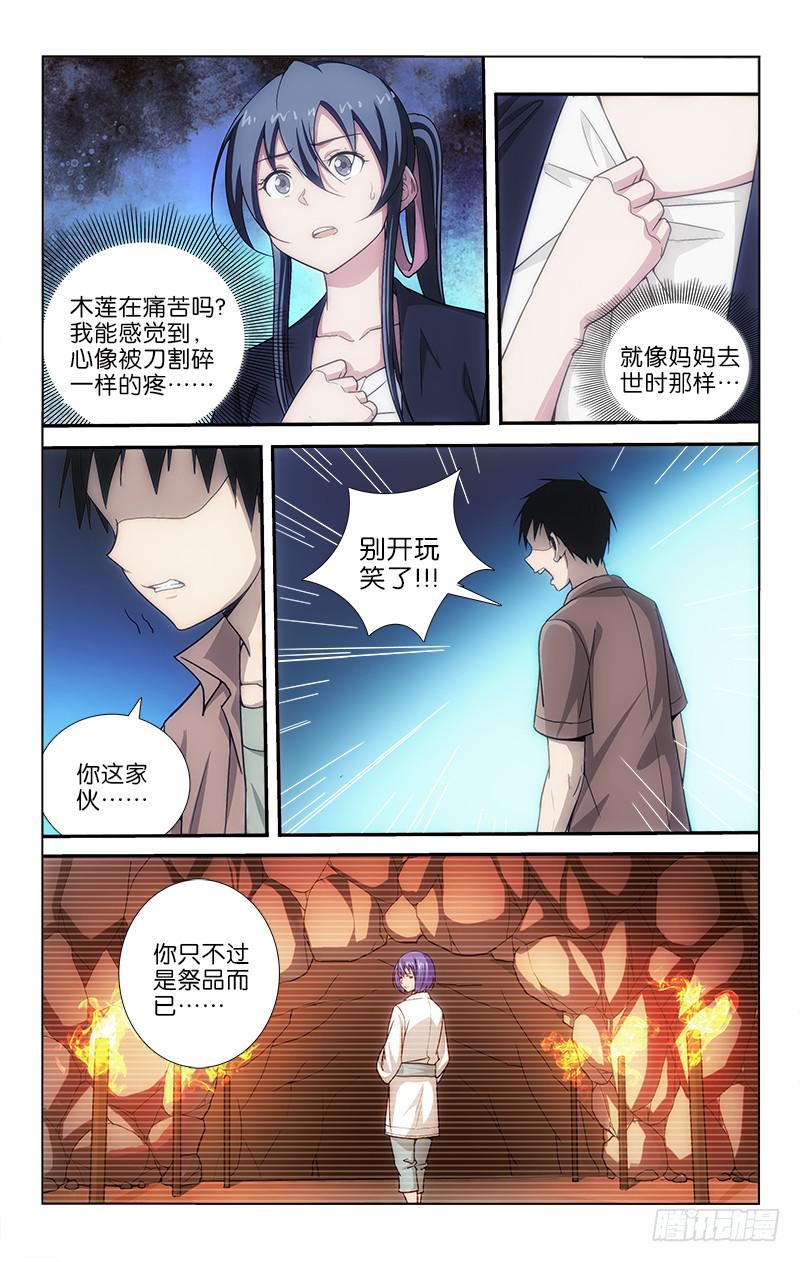 044-第44话