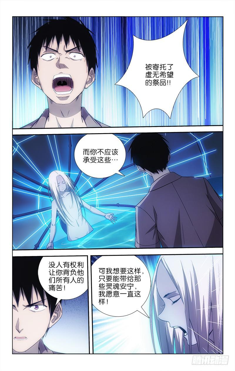 044-第44话