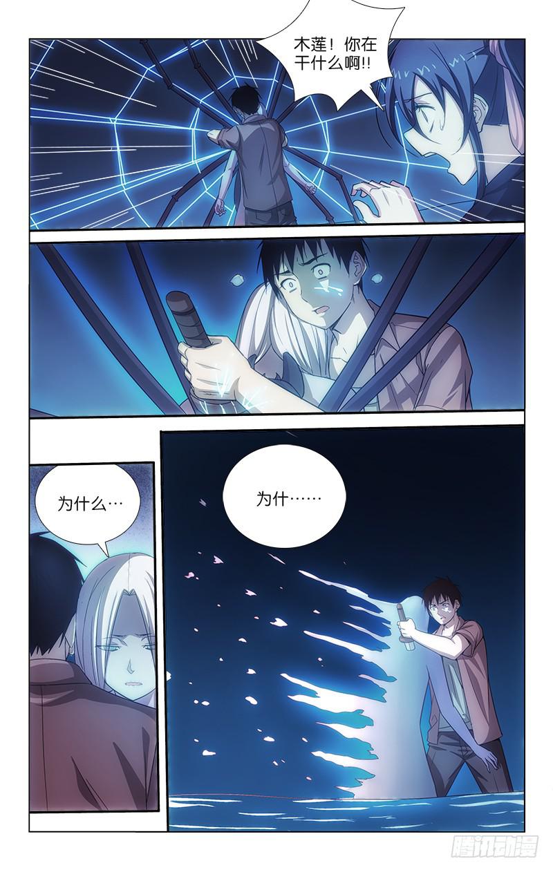044-第44话