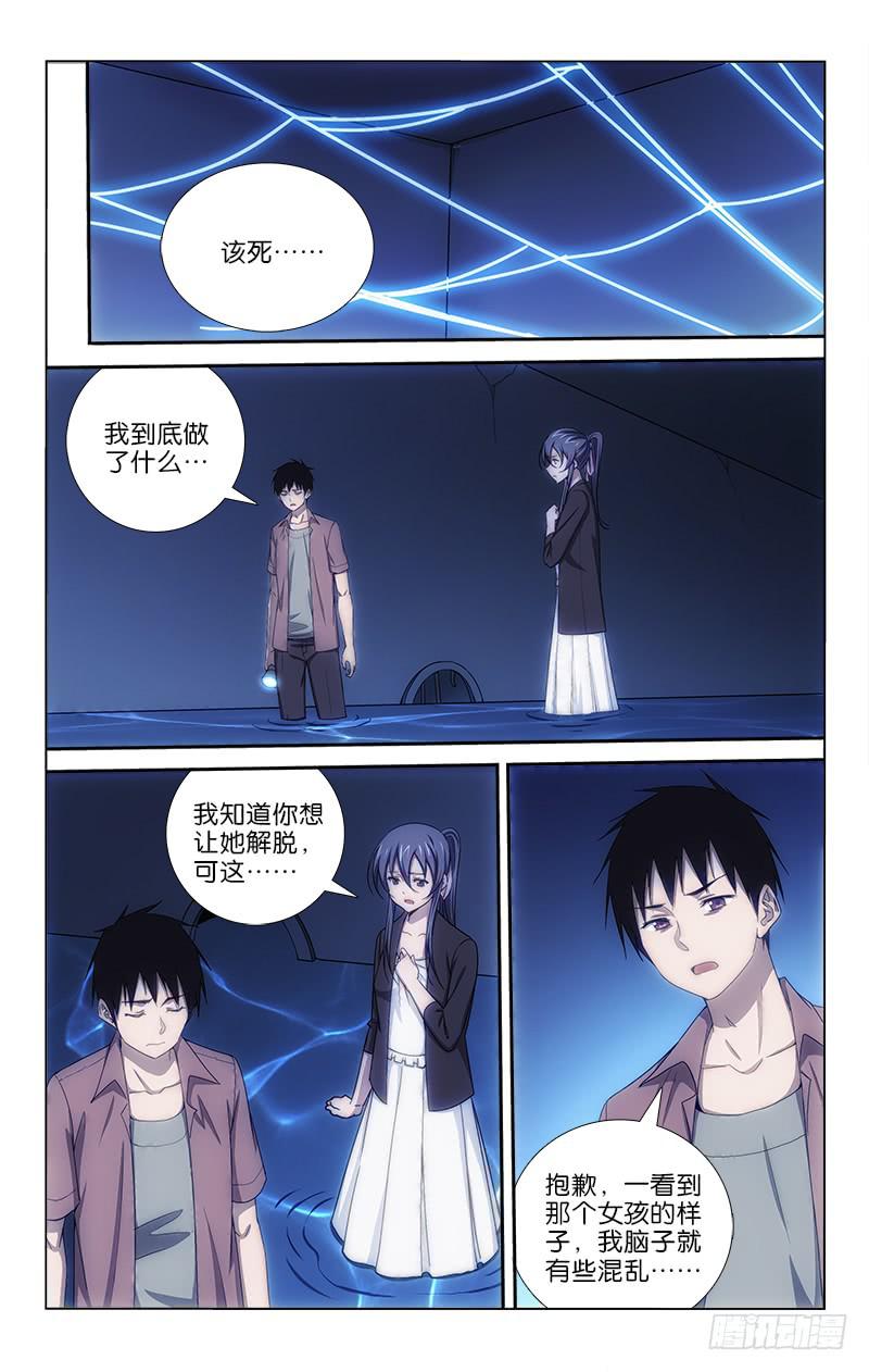 044-第44话