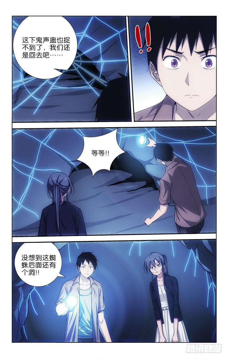 044-第44话