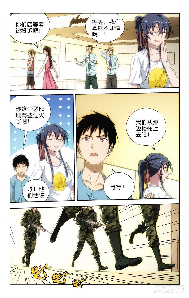 046-第46话