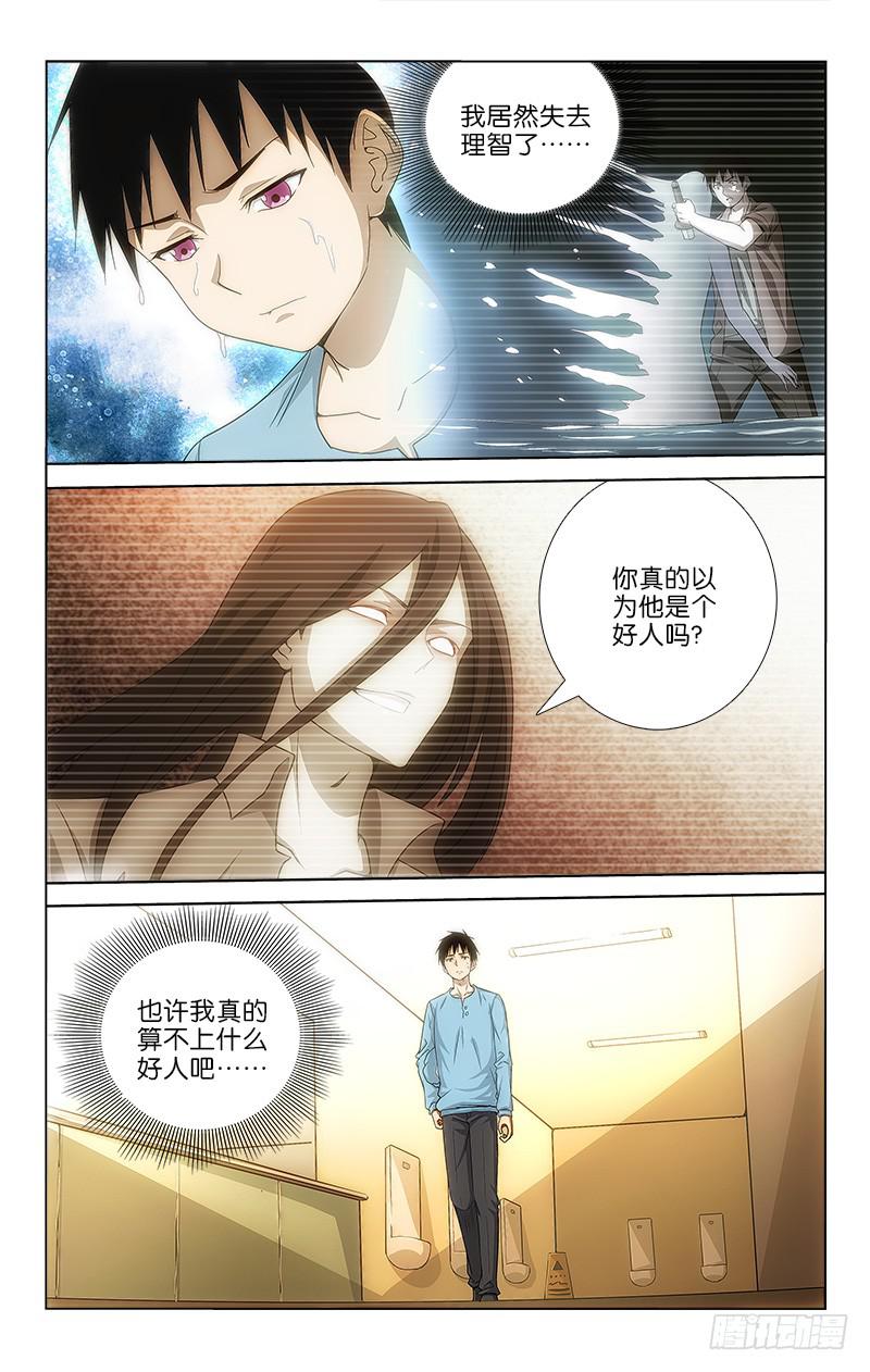 046-第46话
