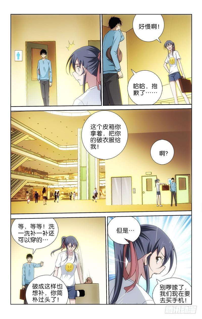 046-第46话