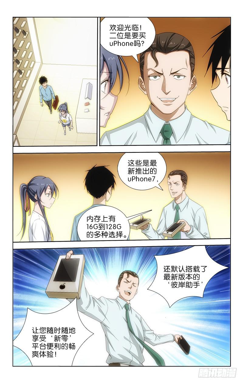 046-第46话