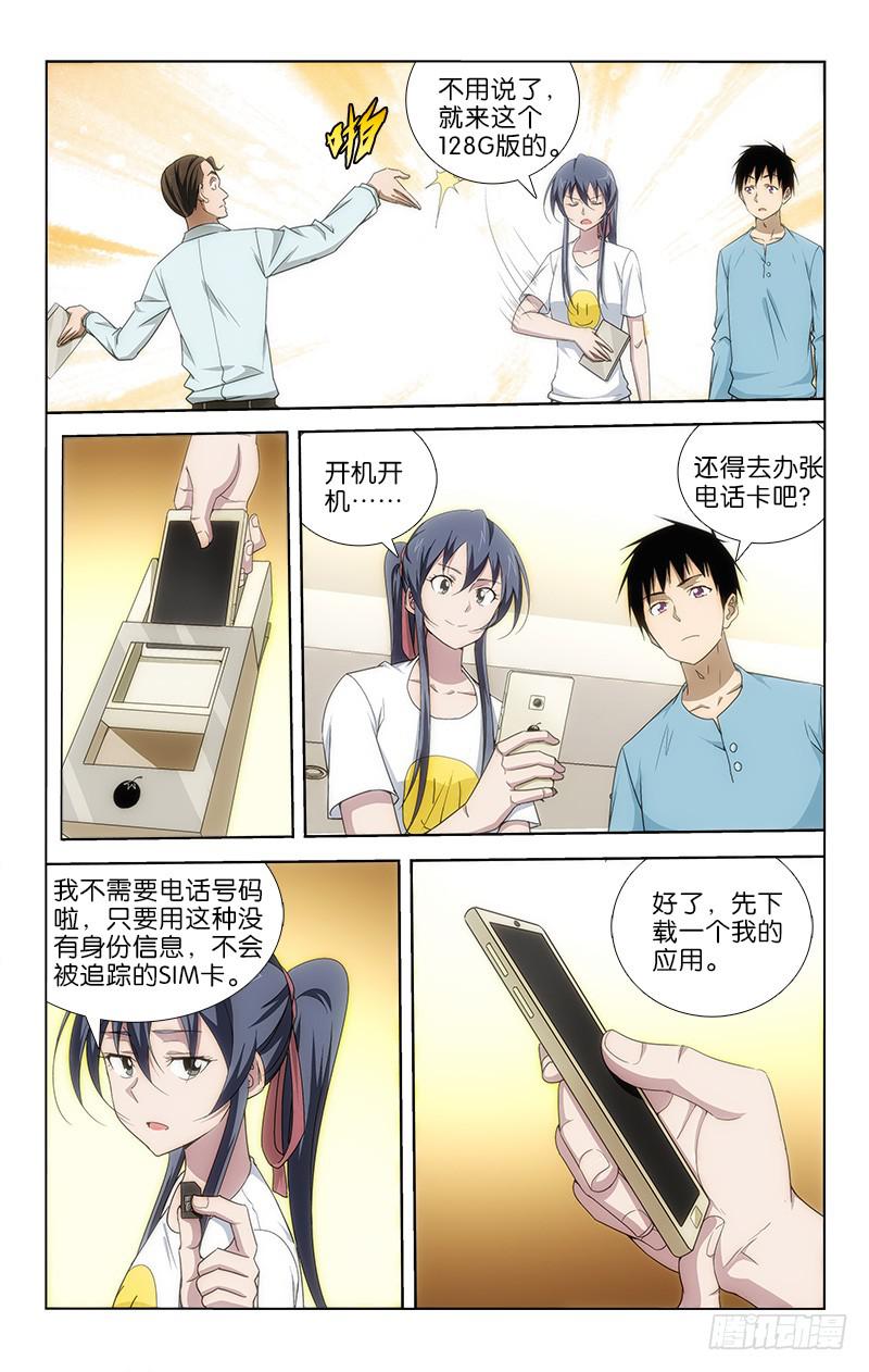 046-第46话