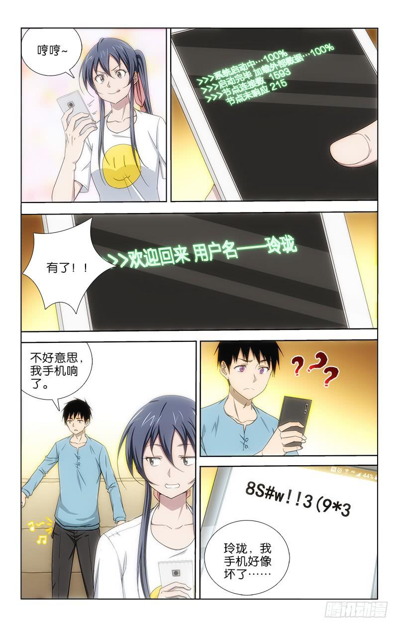 046-第46话