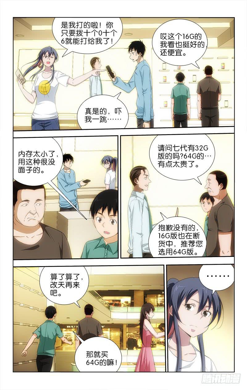 046-第46话