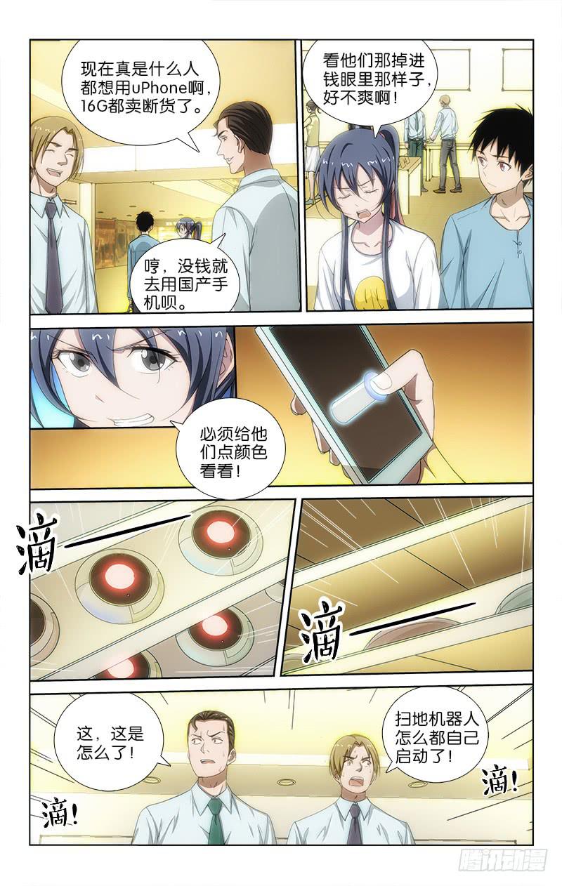 046-第46话