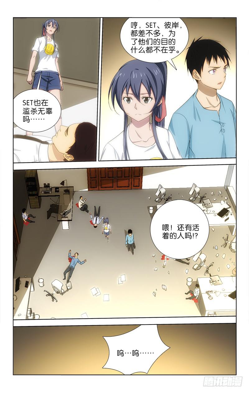 048-第48话