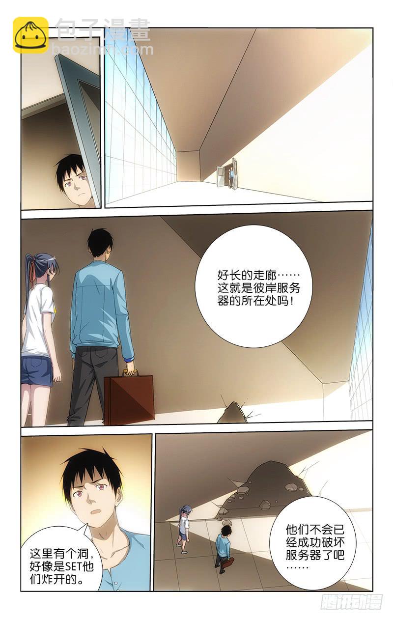 048-第48话