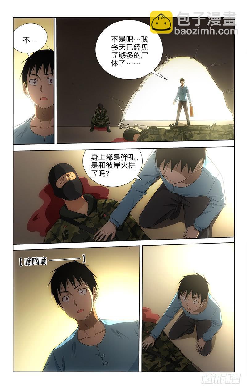 048-第48话