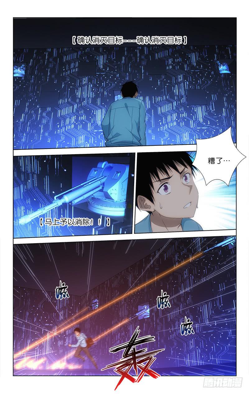 048-第48话