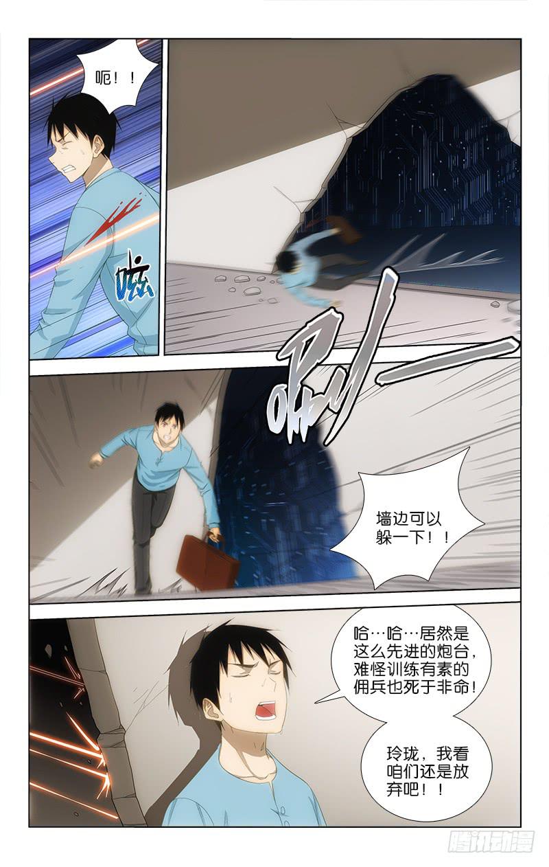 048-第48话
