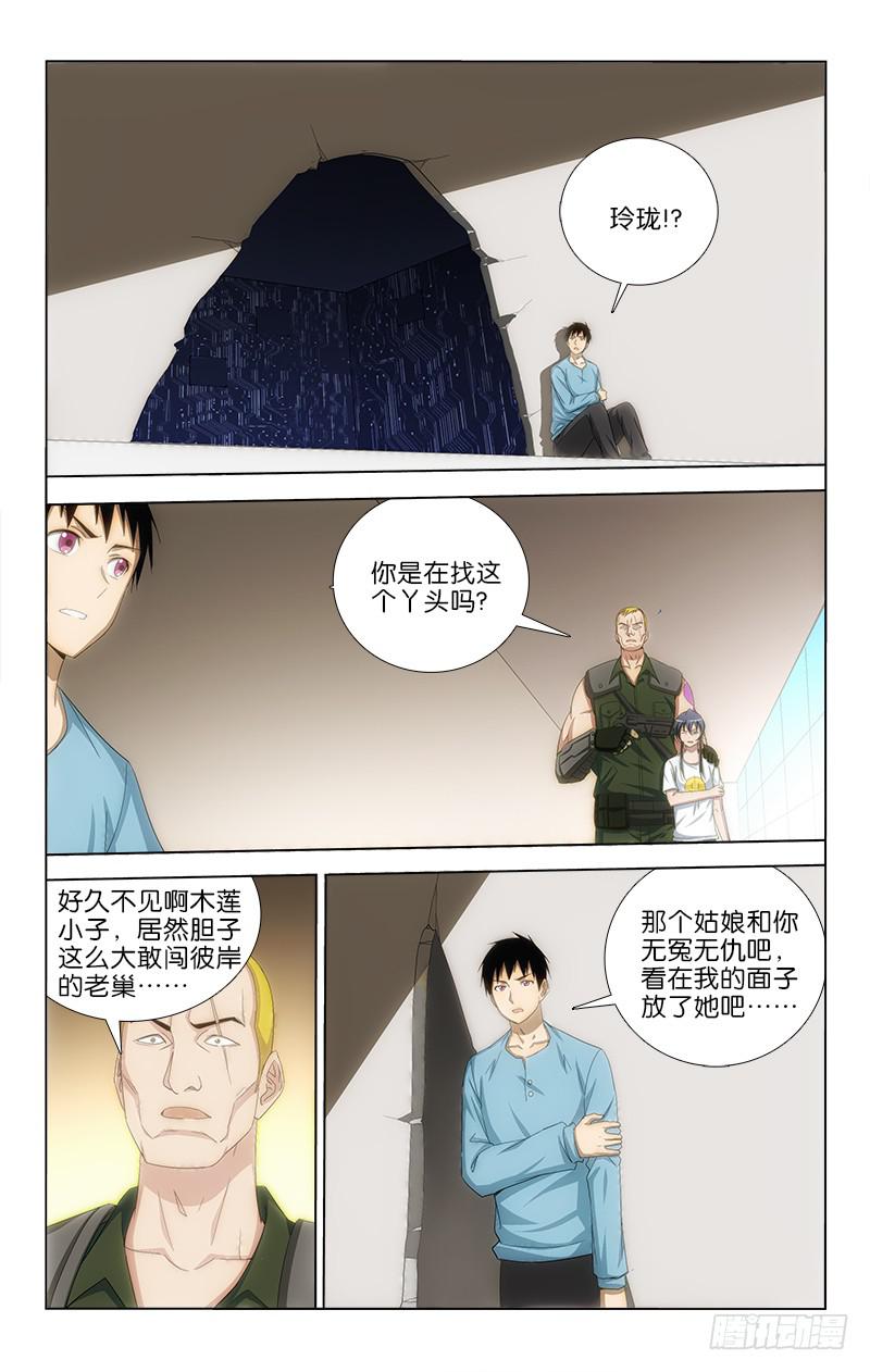 048-第48话