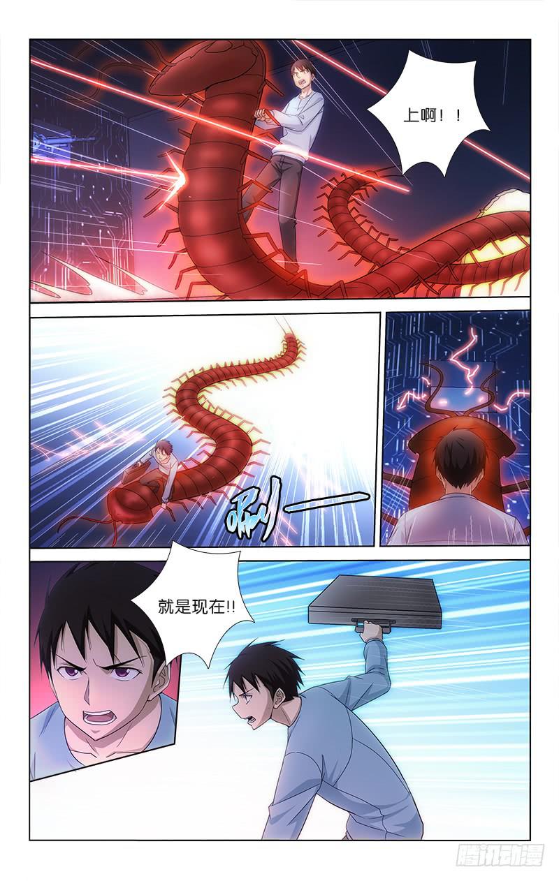 050-第50话