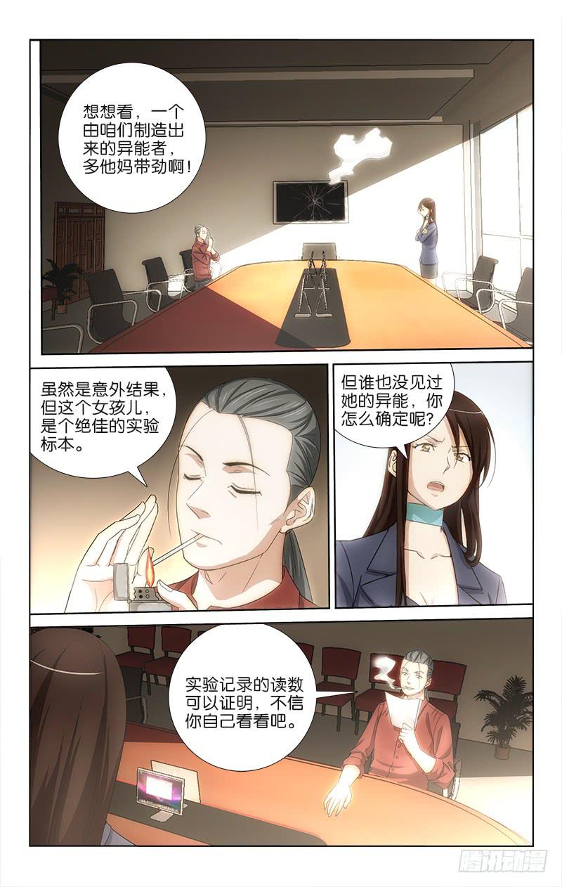 050-第50话
