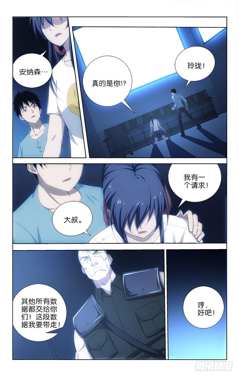 052-第52话