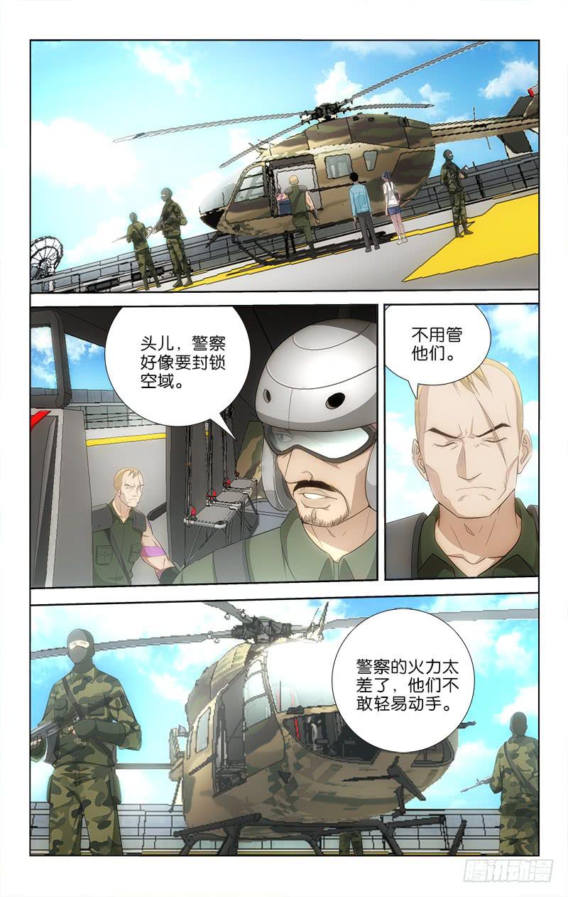 052-第52话