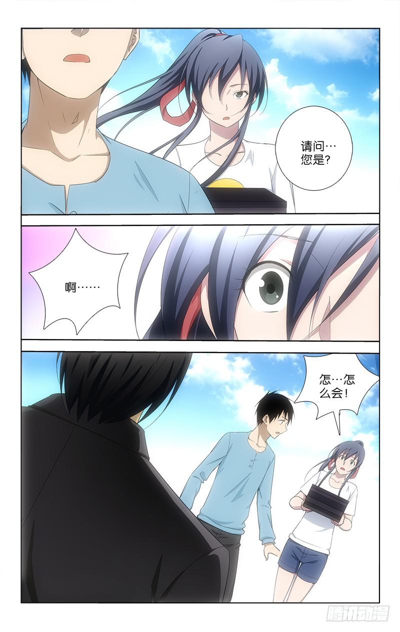 052-第52话