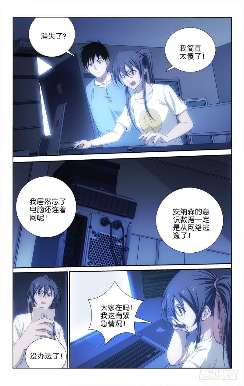 054-第54话