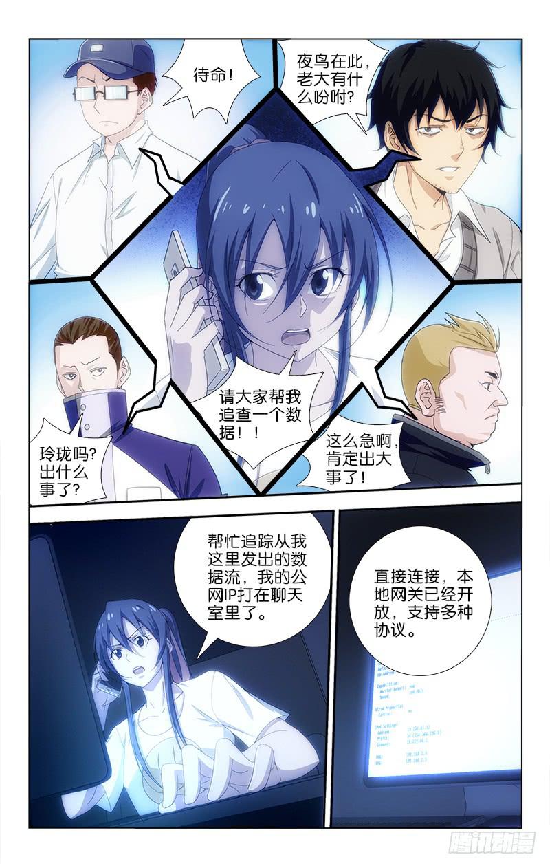 054-第54话