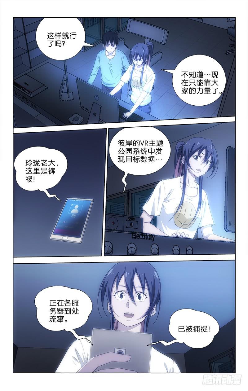 054-第54话