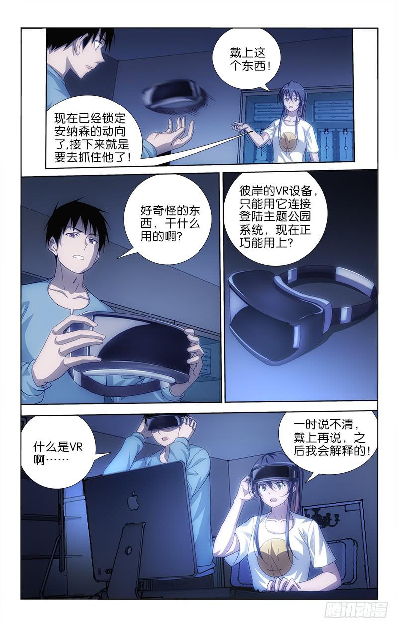 054-第54话