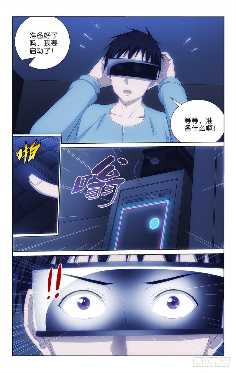 054-第54话