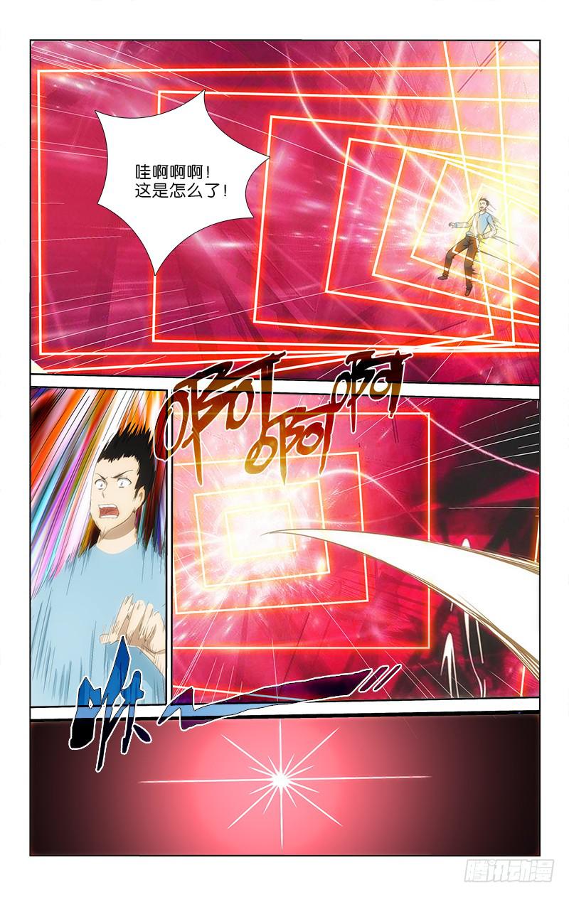 054-第54话
